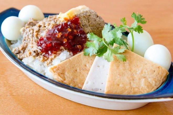 xôi mặn pate